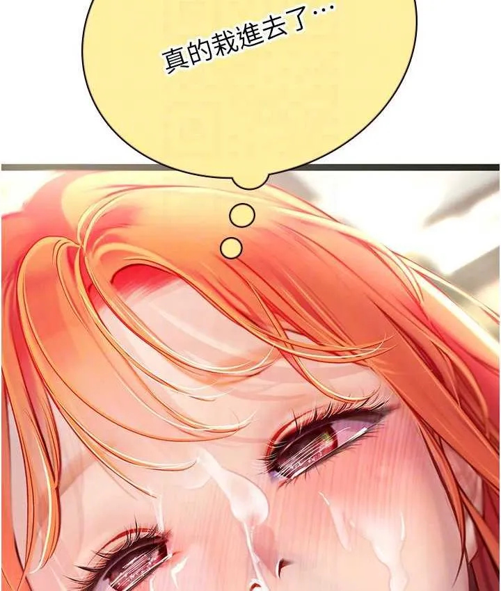 海女实习生 - 第96話-光浩的精液爭奪戰 - page 95