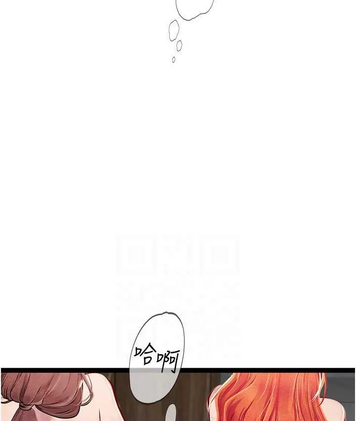 海女实习生 - 第96話-光浩的精液爭奪戰 - page 98