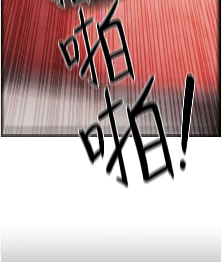 海女实习生 - 第96話-光浩的精液爭奪戰 - page 138