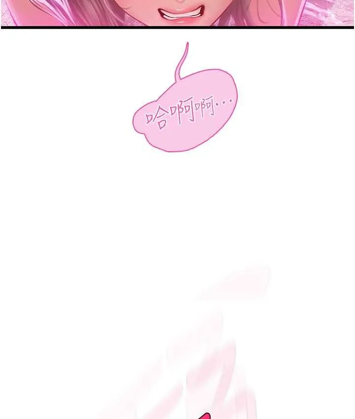 海女实习生 - 第93話-把精液灌滿妳的後庭 - page 4