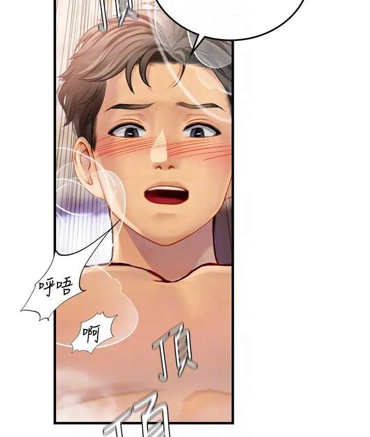 海女实习生 - 第93話-把精液灌滿妳的後庭 - page 19