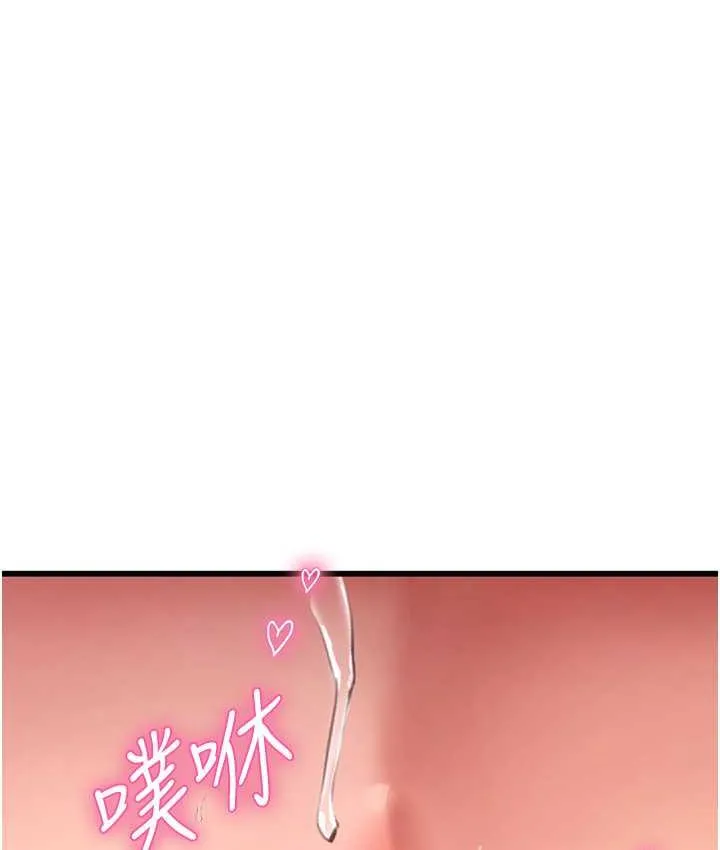 海女实习生 - 第93話-把精液灌滿妳的後庭 - page 34