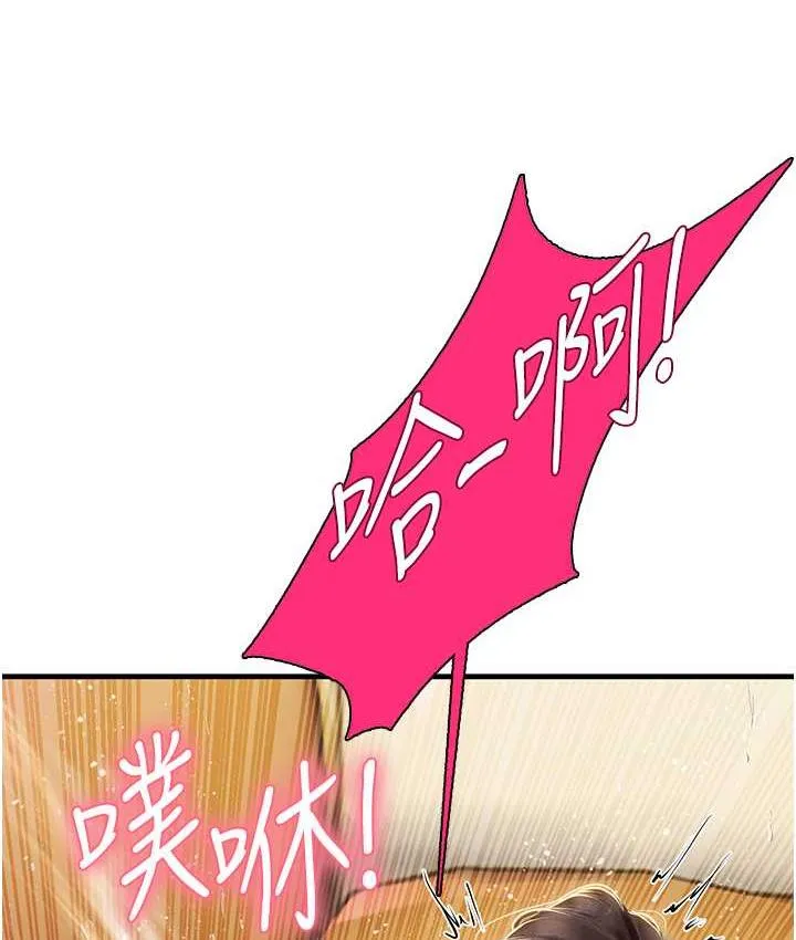 海女实习生 - 第93話-把精液灌滿妳的後庭 - page 61