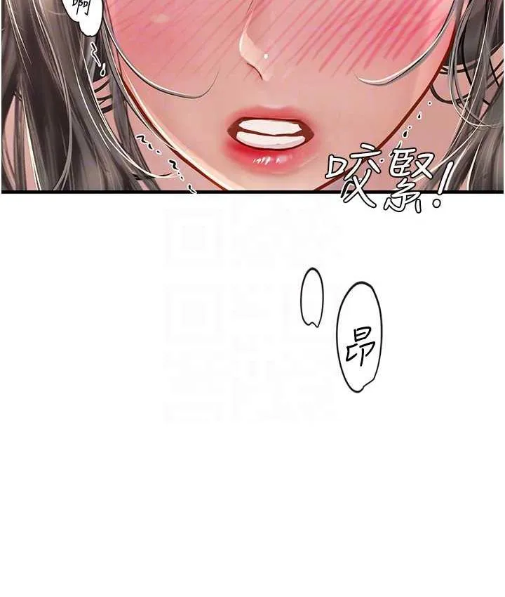 海女实习生 - 第93話-把精液灌滿妳的後庭 - page 67