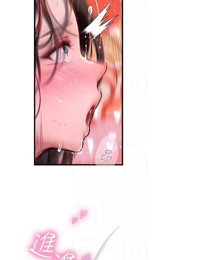 海女实习生 - 第93話-把精液灌滿妳的後庭 - page 73