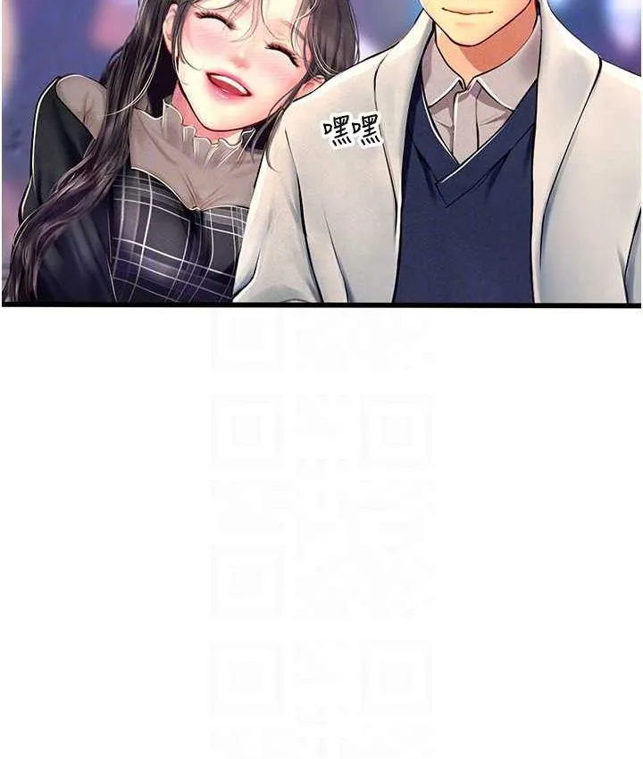 海女实习生 - 第93話-把精液灌滿妳的後庭 - page 104