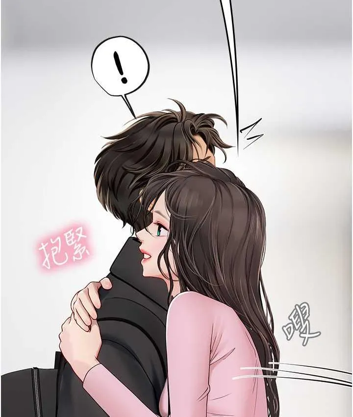 海女实习生 - 第93話-把精液灌滿妳的後庭 - page 118