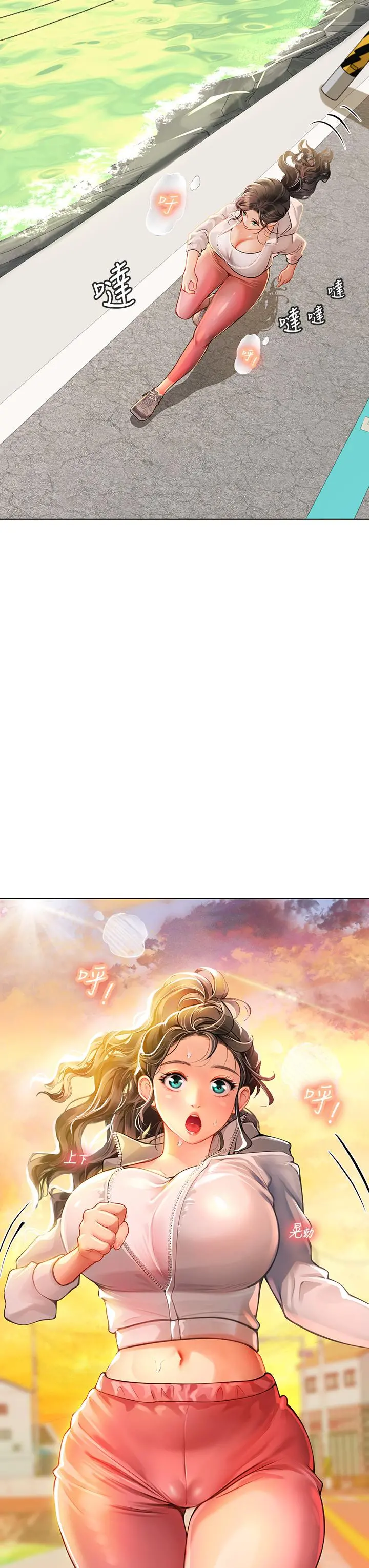 海女实习生 - 第9话-穿上超杀黑丝的女老师 - page 45