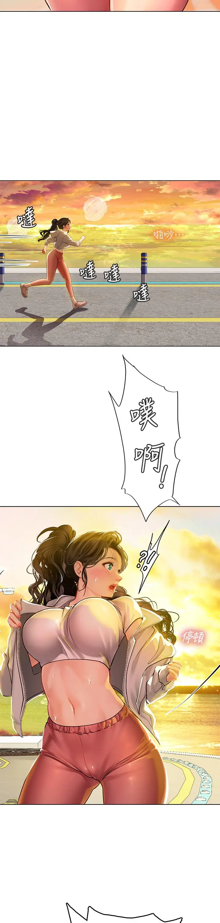 海女实习生 - 第9话-穿上超杀黑丝的女老师 - page 46