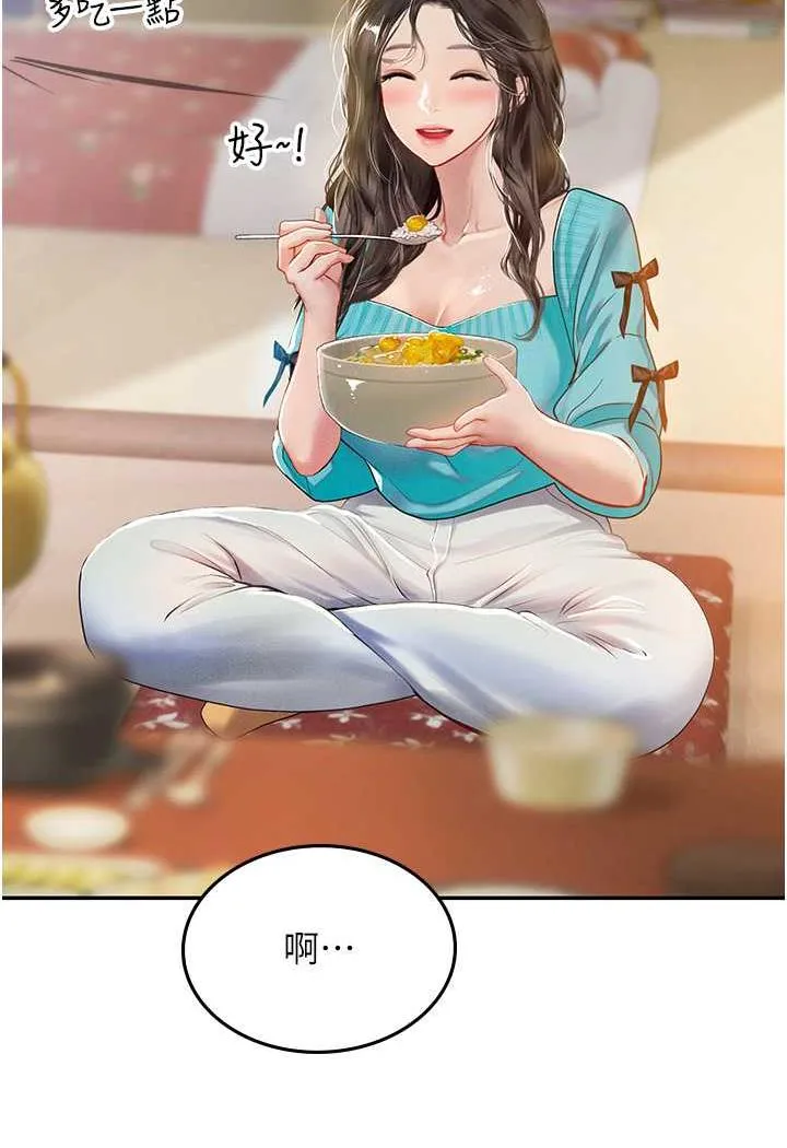 海女实习生 - 第85話-心痛的暫別 - page 3