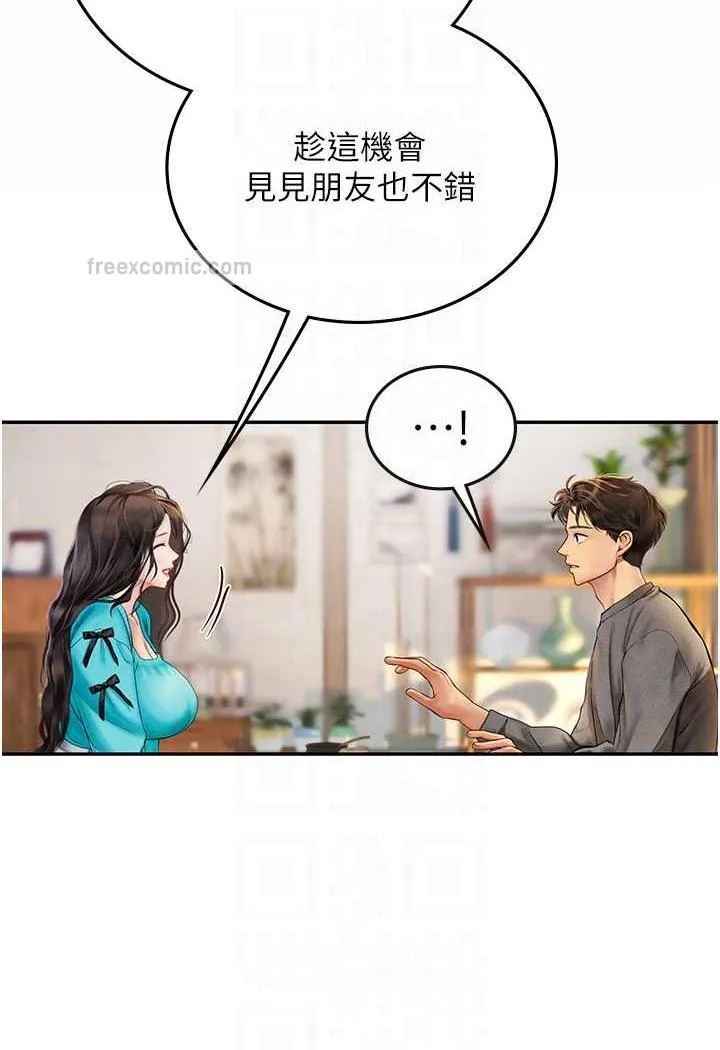 海女实习生 - 第85話-心痛的暫別 - page 24