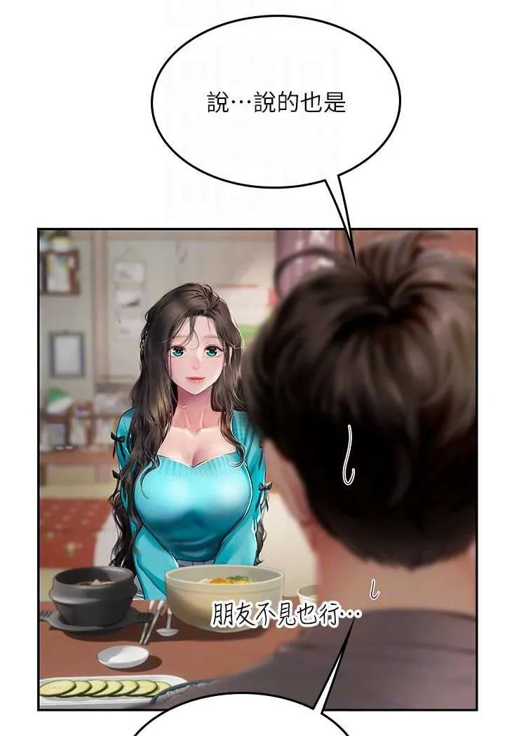 海女实习生 - 第85話-心痛的暫別 - page 25