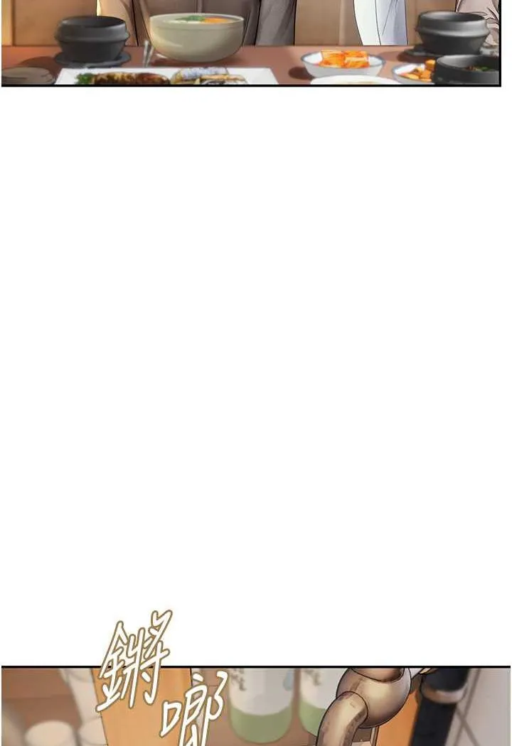 海女实习生 - 第85話-心痛的暫別 - page 29