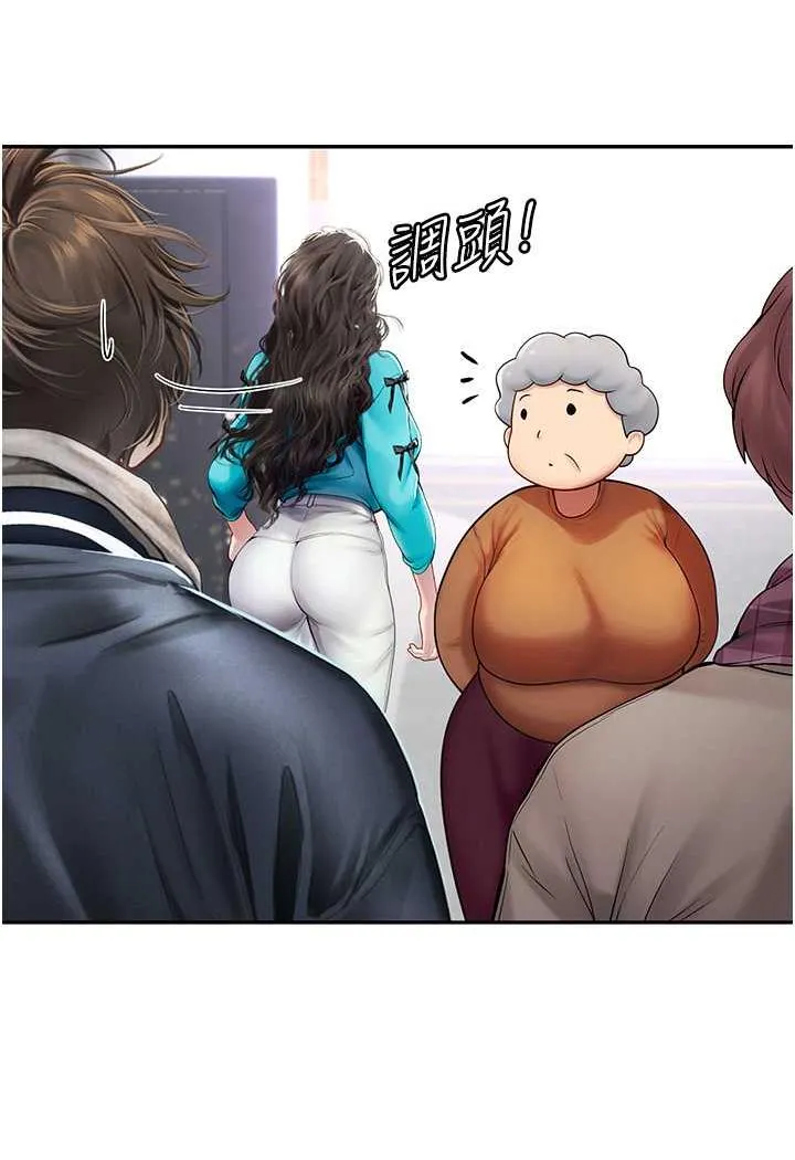 海女实习生 - 第85話-心痛的暫別 - page 39