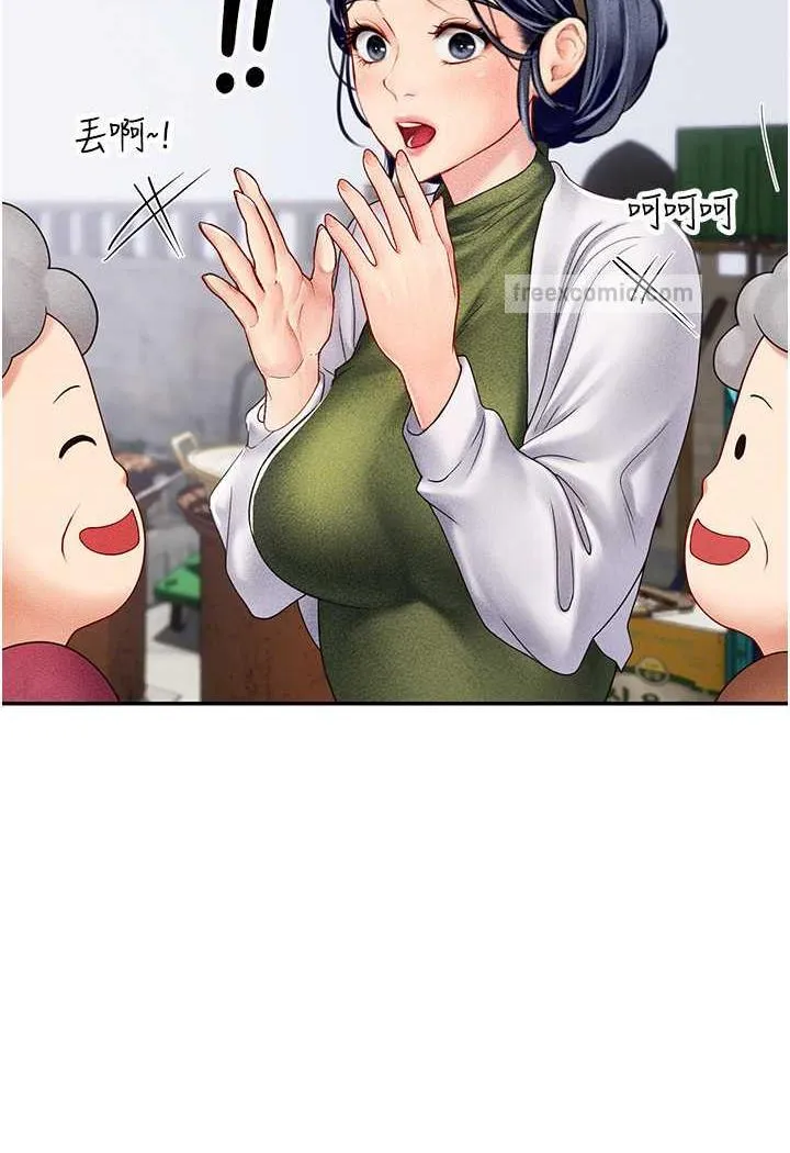 海女实习生 - 第85話-心痛的暫別 - page 48