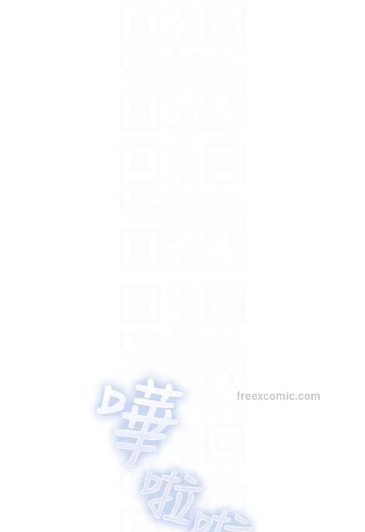 海女实习生 - 第85話-心痛的暫別 - page 54