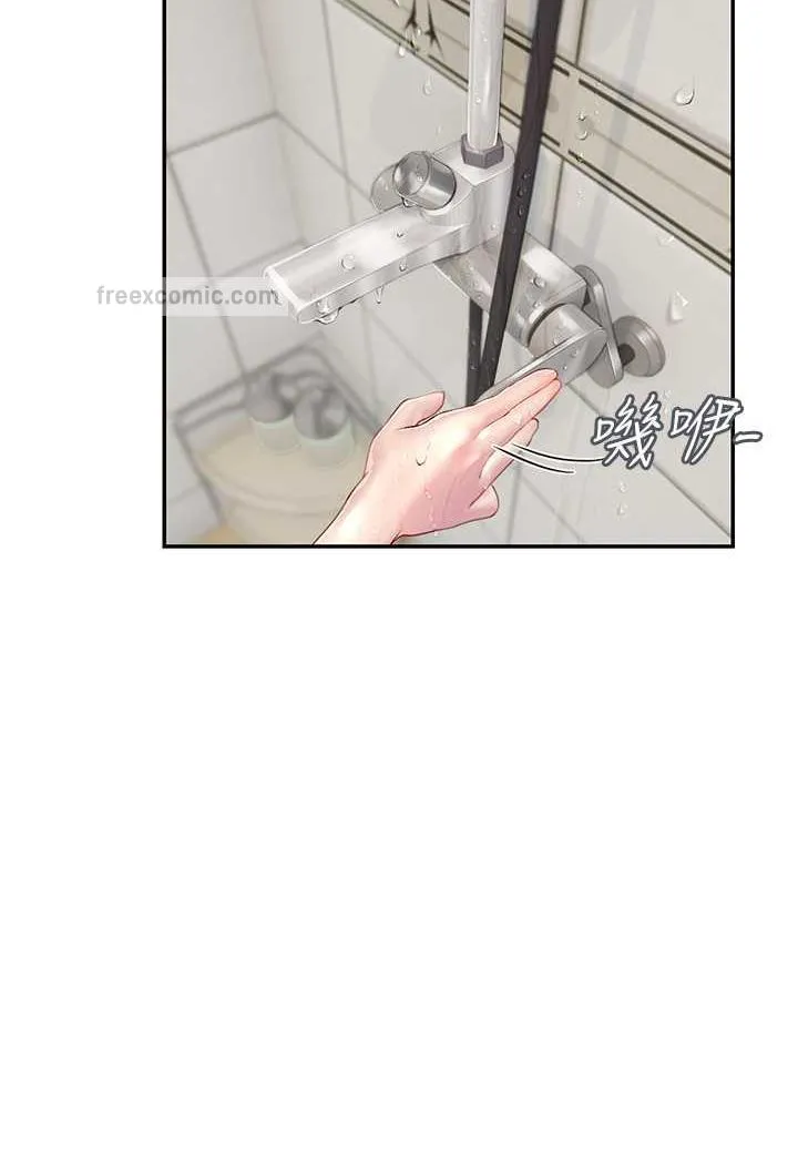 海女实习生 - 第85話-心痛的暫別 - page 60