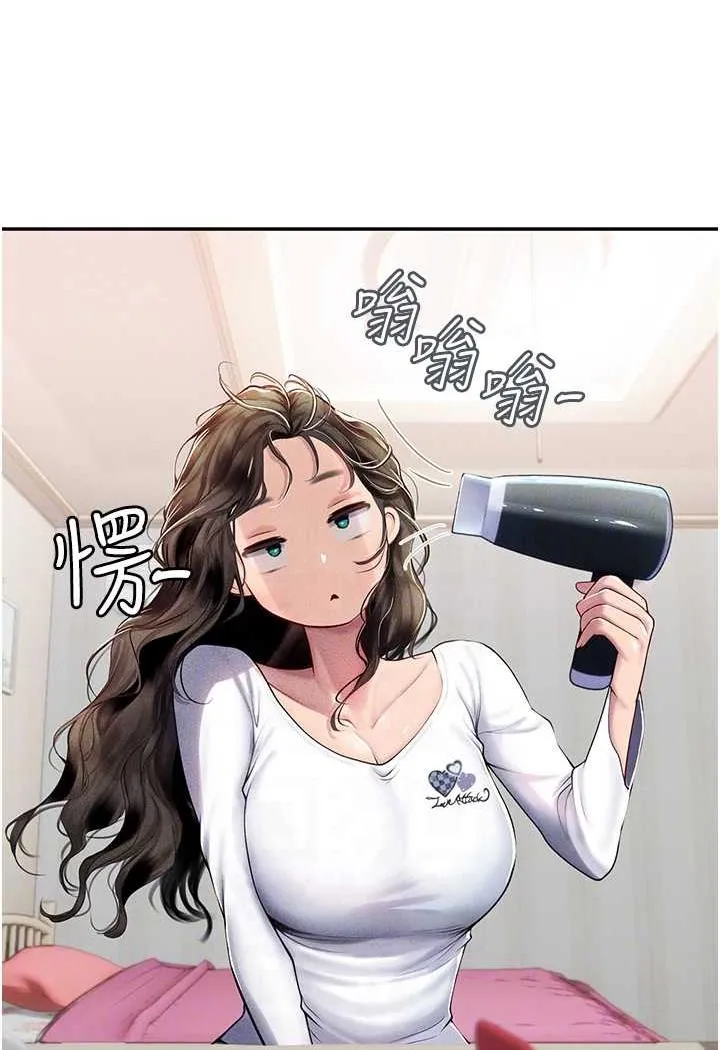 海女实习生 - 第85話-心痛的暫別 - page 62