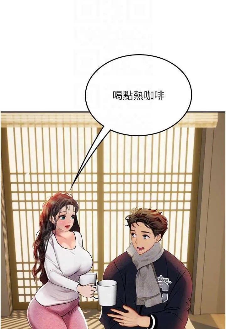 海女实习生 - 第85話-心痛的暫別 - page 76