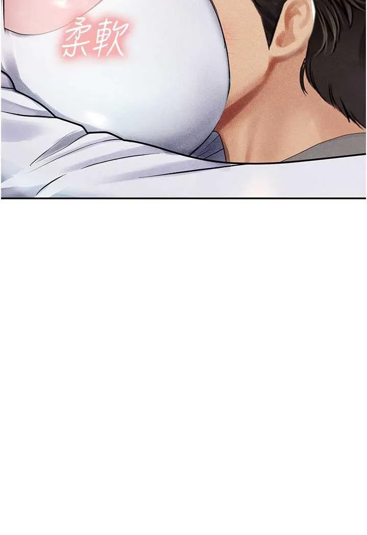海女实习生 - 第85話-心痛的暫別 - page 85