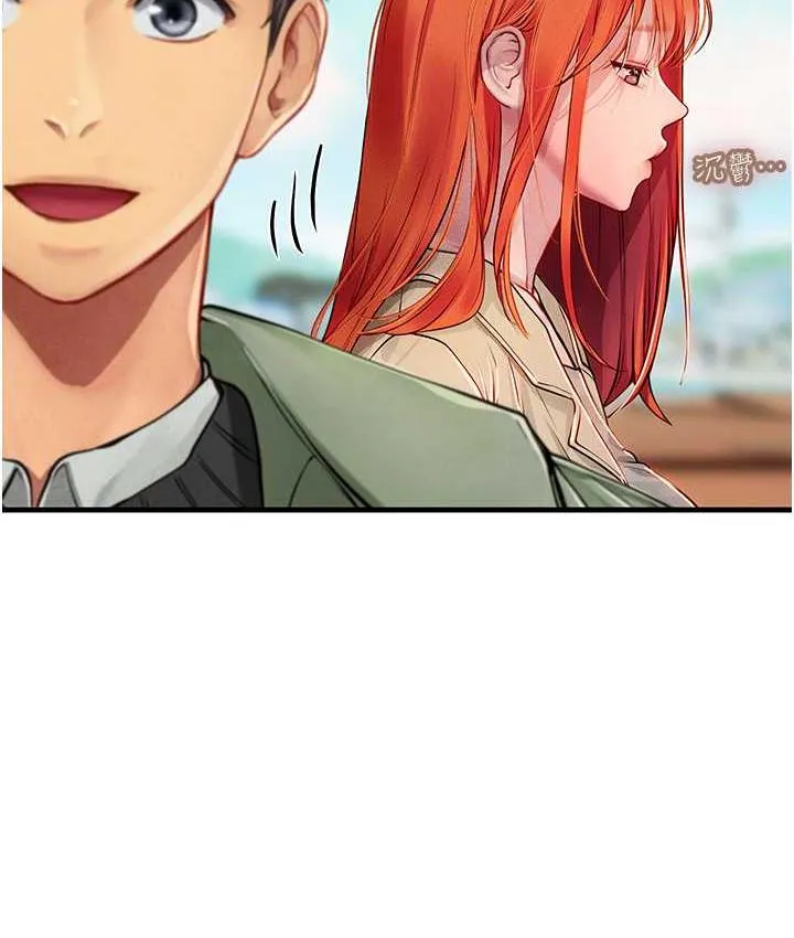 海女实习生 - 第95話-姐姐教妳怎麼勾引男人 - page 2