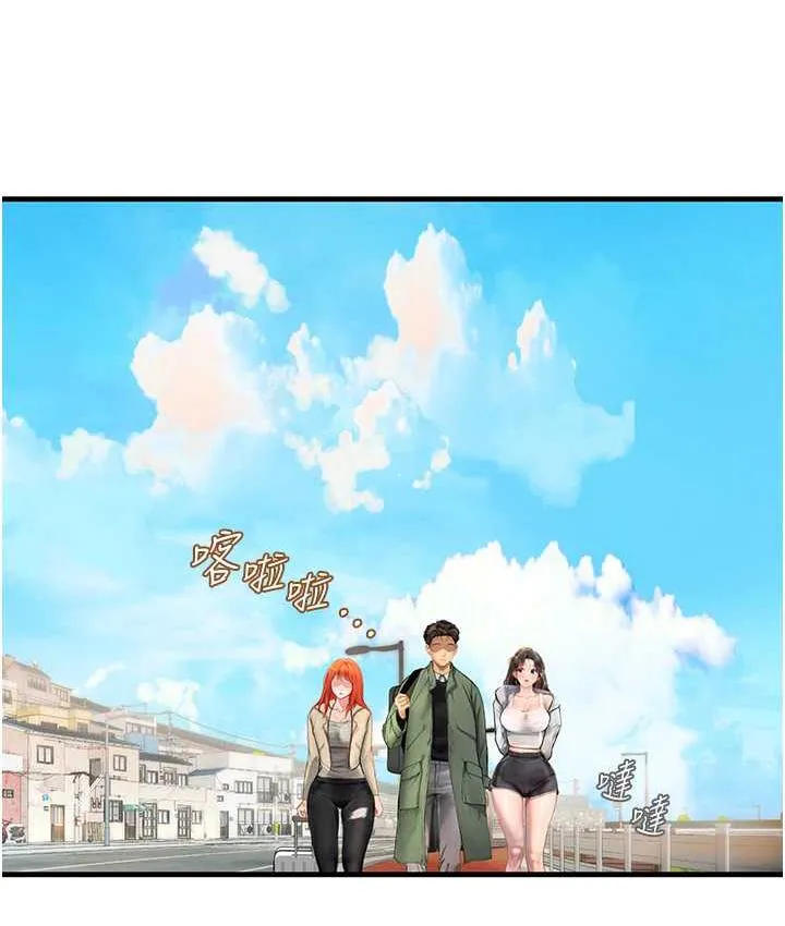 海女实习生 - 第95話-姐姐教妳怎麼勾引男人 - page 14