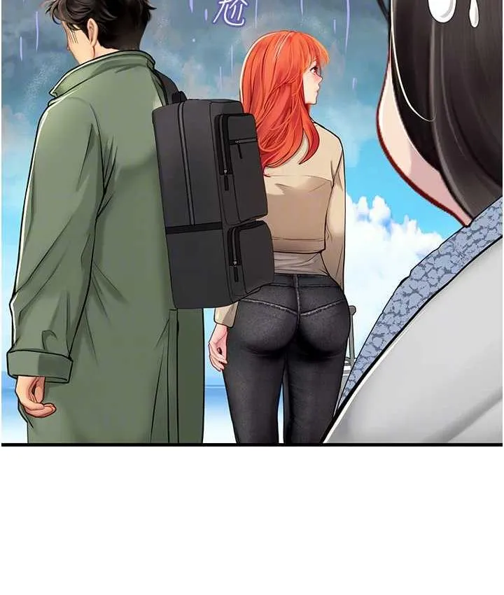 海女实习生 - 第95話-姐姐教妳怎麼勾引男人 - page 18
