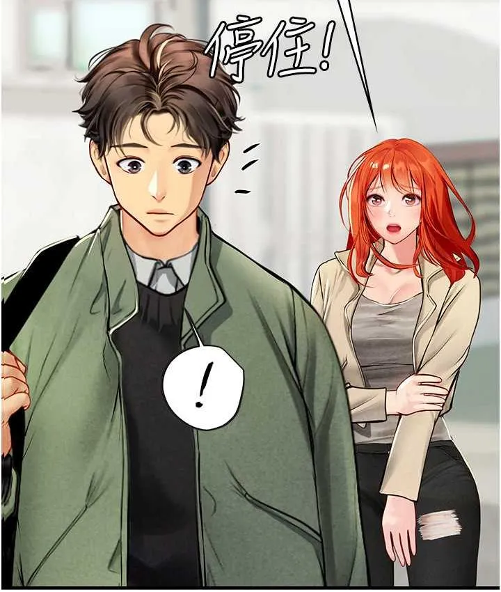 海女实习生 - 第95話-姐姐教妳怎麼勾引男人 - page 56