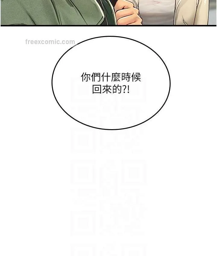 海女实习生 - 第95話-姐姐教妳怎麼勾引男人 - page 63