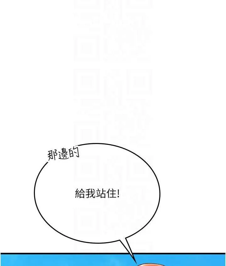 海女实习生 - 第95話-姐姐教妳怎麼勾引男人 - page 69