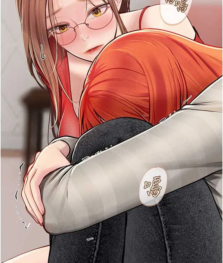 海女实习生 - 第95話-姐姐教妳怎麼勾引男人 - page 112