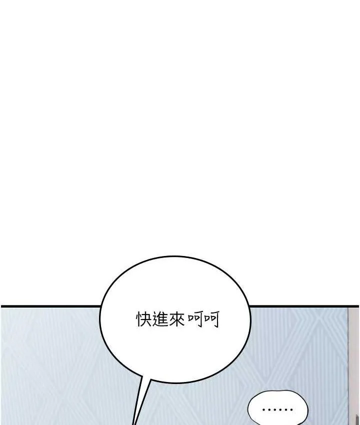 海女实习生 - 第95話-姐姐教妳怎麼勾引男人 - page 129