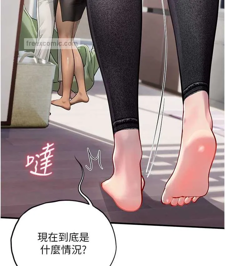 海女实习生 - 第95話-姐姐教妳怎麼勾引男人 - page 147