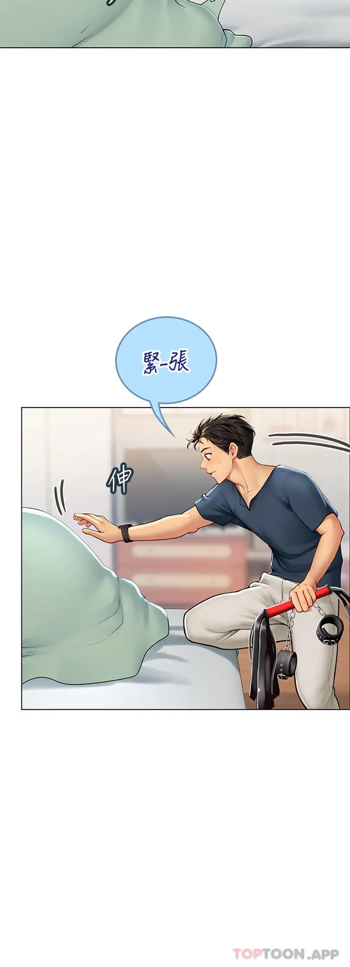 海女实习生 - 第32话-渴望精液的性奴 - page 48