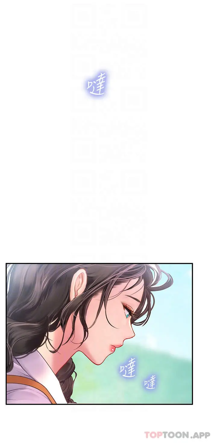 海女实习生 - 第38话-体液相融的绝妙飨宴 - page 18
