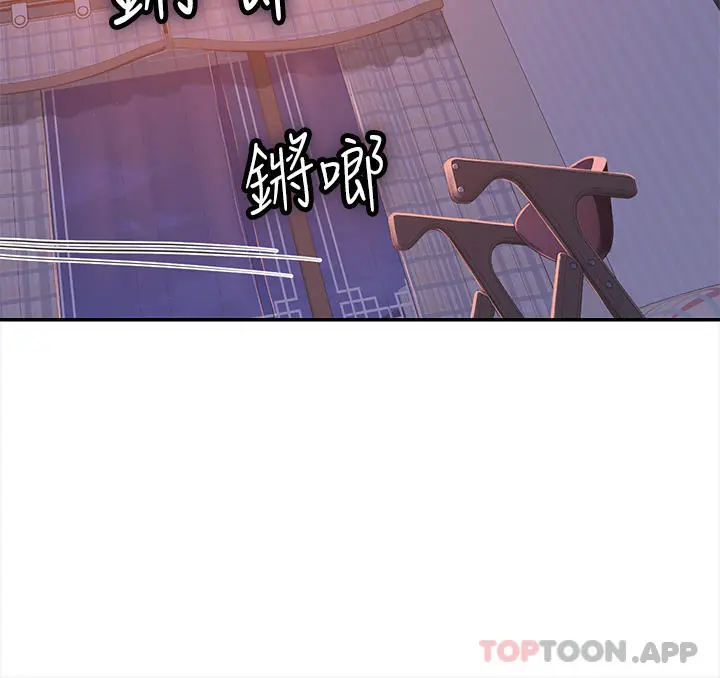 海女实习生 - 第38话-体液相融的绝妙飨宴 - page 54