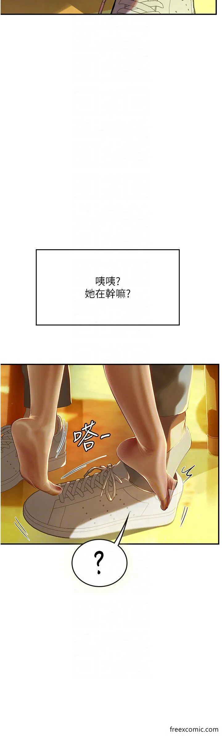海女实习生 - 第73话-让大家看妳发情的骚样 - page 6