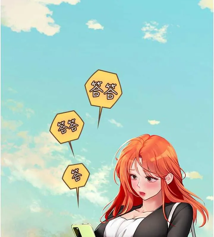 海女实习生 - 最終話-第二人生，action! - page 4