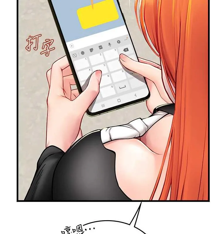 海女实习生 - 最終話-第二人生，action! - page 8
