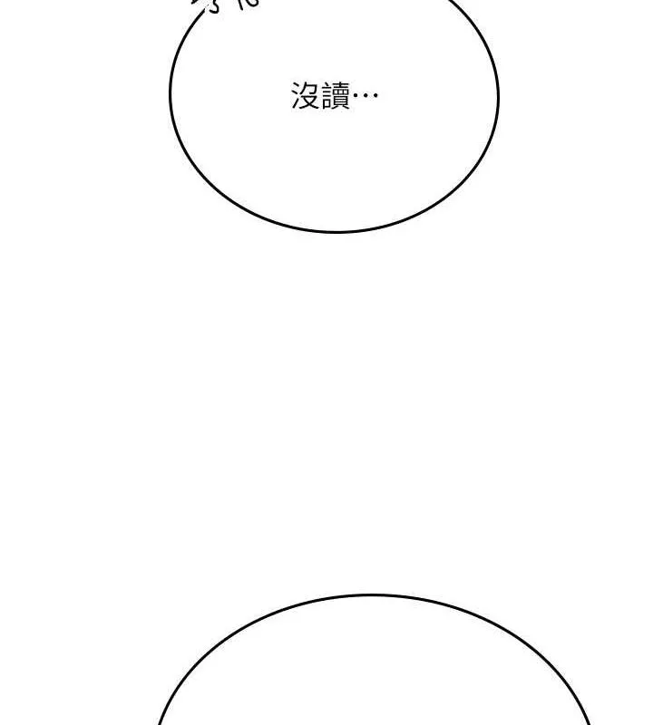 海女实习生 - 最終話-第二人生，action! - page 9