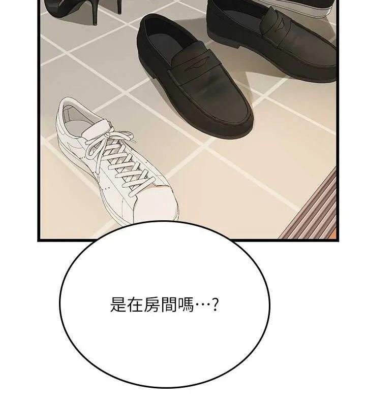 海女实习生 - 最終話-第二人生，action! - page 18