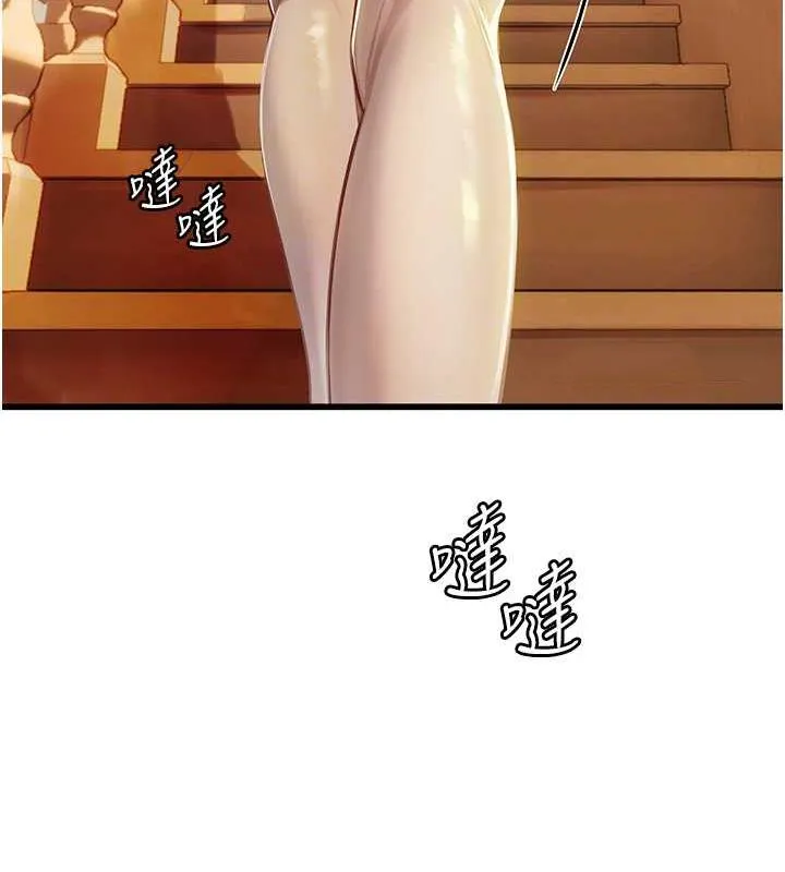 海女实习生 - 最終話-第二人生，action! - page 22