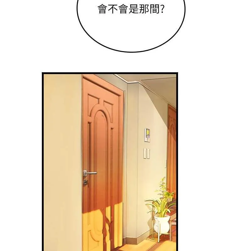 海女实习生 - 最終話-第二人生，action! - page 26