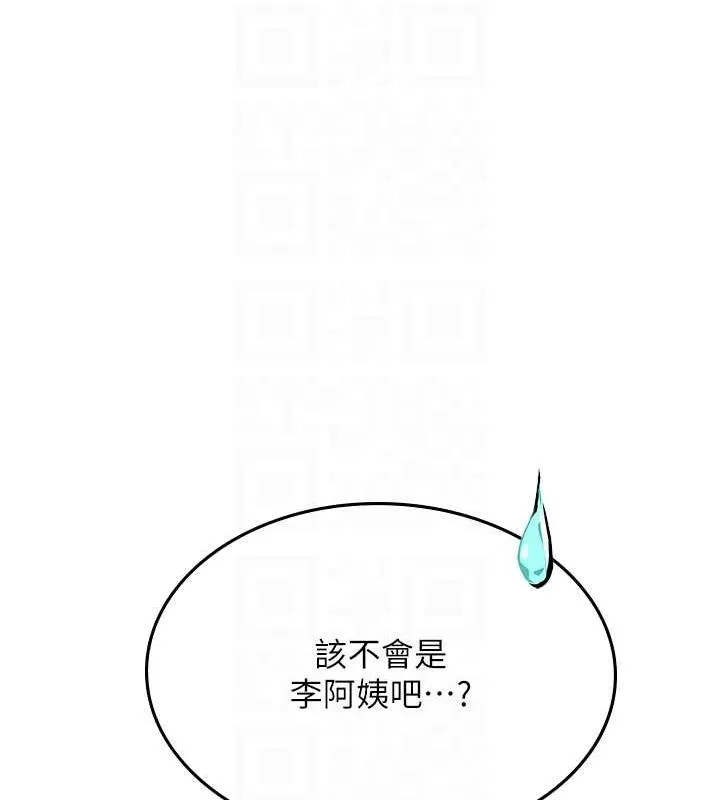 海女实习生 - 最終話-第二人生，action! - page 32