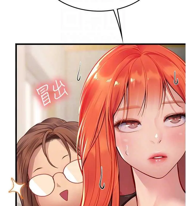 海女实习生 - 最終話-第二人生，action! - page 33