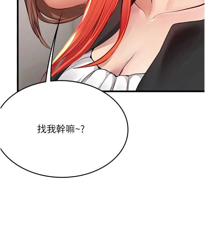 海女实习生 - 最終話-第二人生，action! - page 34