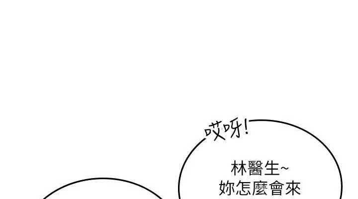 海女实习生 - 最終話-第二人生，action! - page 38