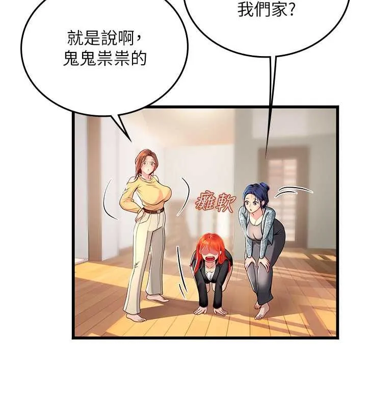 海女实习生 - 最終話-第二人生，action! - page 39