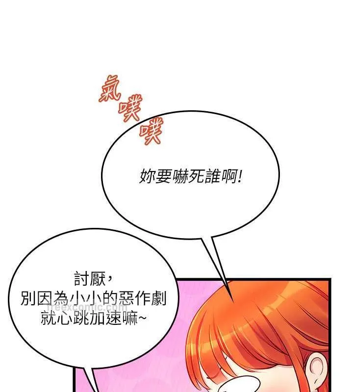 海女实习生 - 最終話-第二人生，action! - page 40