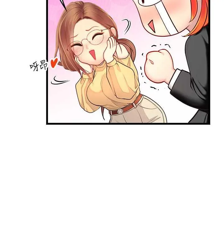 海女实习生 - 最終話-第二人生，action! - page 41